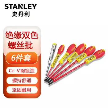Отвертка электрика Stanley, набор высоковольтных отверток, набор из 6 предметов, изолированная отвертка с двухцветной ручкой