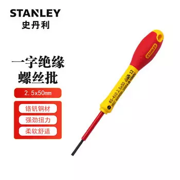 Отвертка электрика Stanley отвертка плоская отвертка 2,5х50мм 65-410-14
