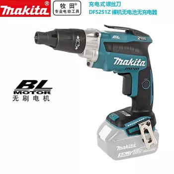 Отвертка бесщеточная Makita DFS251Z, без зарядного устройства