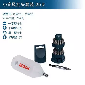 Отвертка Bosch + набор X-образных бит