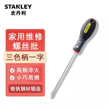 Отвертка бытовая Stanley многофункциональная отвертка для ремонта плоская 6,5х150мм