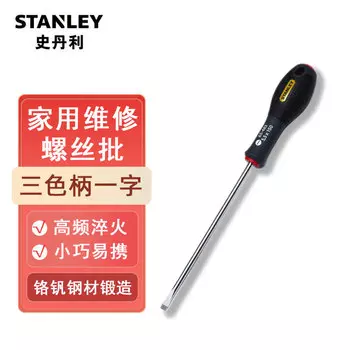 Отвертка бытовая Stanley многофункциональная отвертка для ремонта 5,5х150мм