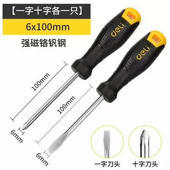 Отвертка Deli крестообразная, промышленная сильная магнитная отвертка, набор отверток, бытовые аппаратные инструменты