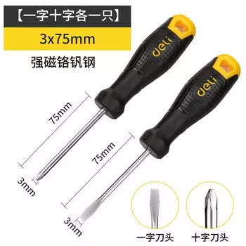 Отвертка Deli крестообразная, промышленная сильная магнитная отвертка, набор отверток, бытовые аппаратные инструменты