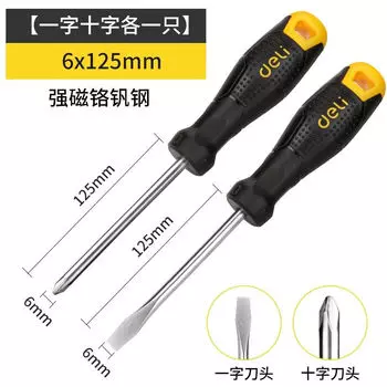 Отвертка Deli крестообразная, промышленная сильная магнитная отвертка, набор отверток, бытовые аппаратные инструменты