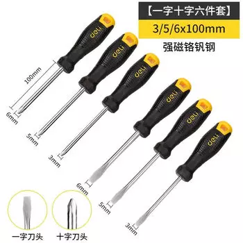 Отвертка Deli крестообразная, промышленная сильная магнитная отвертка, набор отверток, бытовые аппаратные инструменты