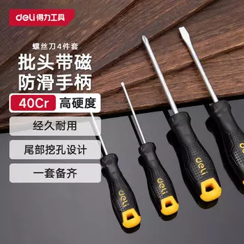 Отвертка Deli, высокопрочная отвертка, отвертка, 4 шт./комплект с магнитной присоской, начиная с 5 комплектов ZZ