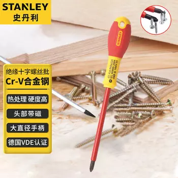 Отвертка для электрика Stanley, двухцветная ручка с крестообразной изоляцией PH2x125 мм, 65-416-14