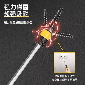 Отвертка двойного назначения с магнитной катушкой Deli S26/PH2 * 150 мм, отвертка DL656150S