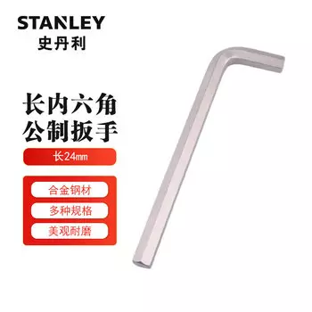 Отвертка шестигранная Stanley Ключ шестигранный Г-образный особо большой Ключ шестигранный длинный 24 мм 94-156-23