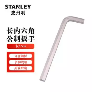 Отвертка шестигранная Stanley Ключ шестигранный L-образный особо большой Ключ шестигранный длинный 16 мм 94-151-23