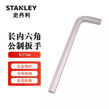 Отвертка шестигранная Stanley Ключ шестигранный L-образный очень большой Ключ шестигранный длинный 27 мм 94-157-23