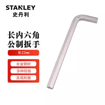 Отвертка шестигранная Stanley Ключ шестигранный L-образный особо большой Ключ шестигранный длинный 22 мм 94-155-23