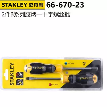 Отвертка Stanley, 2 шт., пластиковая ручка серии B, одна крестовая отвертка, электрическая отвертка, плоская отвертка 66-670-23