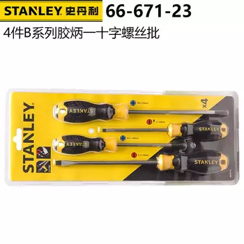 Отвертка Stanley, 4 шт., пластиковая ручка серии B, одна крестовая отвертка, электрическая отвертка, плоская отвертка 66-671-23