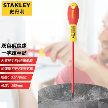Отвертка Stanley, двухцветная ручка, изолированная отвертка 3,5x70 мм, отвертка для электрика, ручной инструмент для ремонта, одинарная 65-411-14