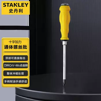 Отвертка Stanley крестовая отвертка на весь корпус с ударной отверткой отвертка для электрика ручной инструмент насадка для цветка сливы PH3x150 мм 61-883-23