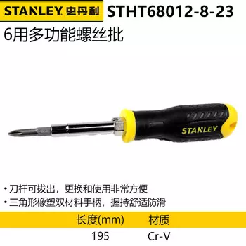 Отвертка Stanley, маленькая крестовая угловая отвертка, инструмент для ремонта мобильных телефонов, 6-функциональный, многофункциональный STHT68012-8-23