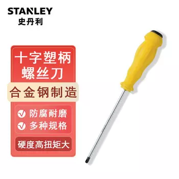 Отвертка Stanley с крестовой головкой и пластиковой ручкой #0*50 мм Супертвердая плоская магнитная отвертка для электрика 61-851-23