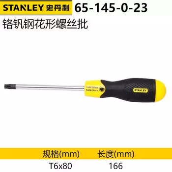 Отвертка Stanley с пластиковой ручкой в форме цветка T6x80 мм, отвертка, инструмент для ремонта отверток 65-145-0-23