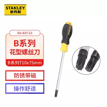 Отвертка Stanley в форме цветка сливы, шестиконечная звезда, отвертка в форме цветка, серия B, Т10х75мм