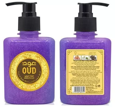 OUD LUXURY HAREEMI 300 мл ЖИДКОЕ МЫЛО ДЛЯ ТЕЛА АРАБСКИЙ ИЗ ДУБАЯ ПРЕМИУМ