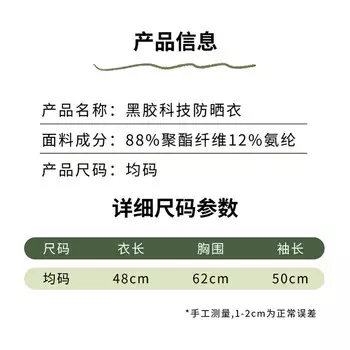Ousen солнцезащитная одежда женская ледяная шелковая солнцезащитная одежда летняя уличная велосипедная солнцезащитная куртка с капюшоном тонкая солнцезащитная рубашка кожаная одежда
