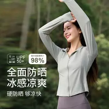 Ousen солнцезащитная одежда женская весна и лето ледяной шелк солнцезащитная одежда тонкий уличный велосипедный козырек от солнца куртка с капюшоном солнцезащитная рубашка кожаная одежда
