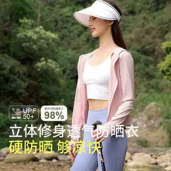 Ousen солнцезащитная одежда женская весна и лето ледяной шелк солнцезащитная одежда тонкий уличный велосипедный козырек от солнца куртка с капюшоном солнцезащитная рубашка кожаная одежда