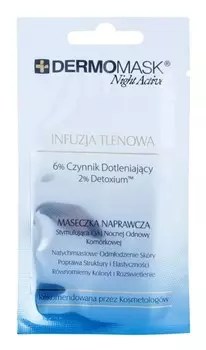 Оксигенирующая маска L’biotica DermoMask Night Active