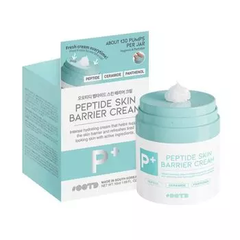 P+ пептидный защитный крем для лица Ootd, 50 мл