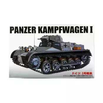 Пацер Кампфваген I, Fujimi Models - WWII (1:76)