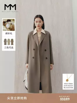 Пальто двустороннее Mai Meng, темно-желтый / коричневый