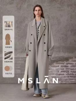 Пальто двустороннее MSlan классическое, коричневый