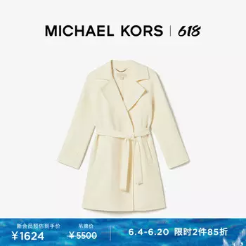 Пальто двустороннее шерстяное Michael Kors женское, белый