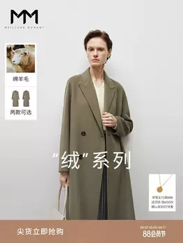 Пальто Mai Meng двустороннее, кофейный