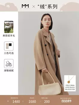 Пальто Mai Meng двустороннее, коричневый