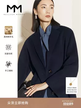 Пальто Mai Meng из шерсти и шелка, темно-синий