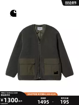 Пальто мужское Carhartt WIP с V-образным вырезом, зеленый