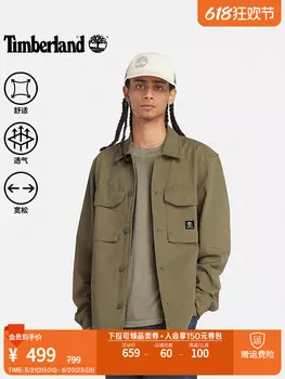 Пальто мужское Timberland, темно-синий