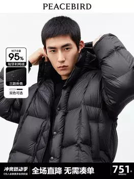 Пальто Peacebird с капюшоном, черный