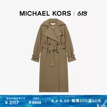 Пальто шерстяное Michael Kors женское, темно-песочный