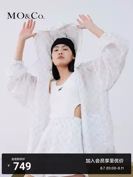 Пальто спортивное Moco Moanke с капюшоном, белый