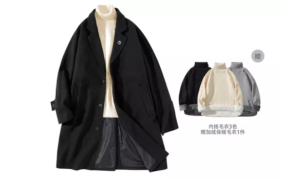 Пальто унисекс HALEBOSS, Верблюжий