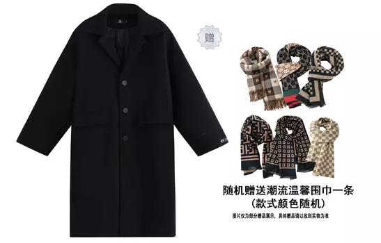 Пальто унисекс KW, черный