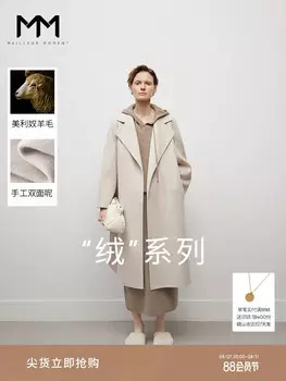 Пальто женское Mai Meng длинное, слоновая кость