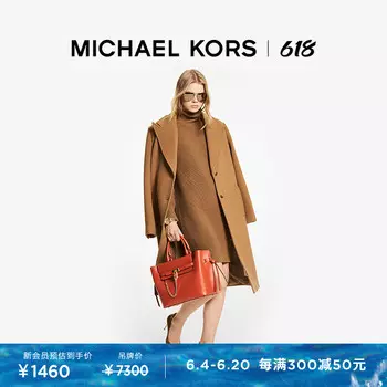 Пальто женское Michael Kors, красный