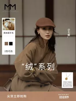 Пальто зимнее Star's Mai Meng, бежевый