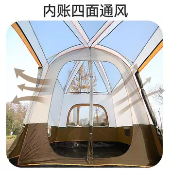 Палатка Arctic Wolf (BeiJiLang) для семейного кемпинга на открытом воздухе, портативная защита от солнца и непромокаемая многоместная палатка для большого пространства, двухслойная, две комнаты, один зал, кофе