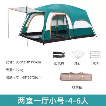Палатка Arctic Wolf (BeiJiLang) для семейного кемпинга на открытом воздухе, портативная защита от солнца и непромокаемая многоместная палатка для большого пространства для кемпинга, двухслойная, две комнаты и одна гостиная, темно-зеленый